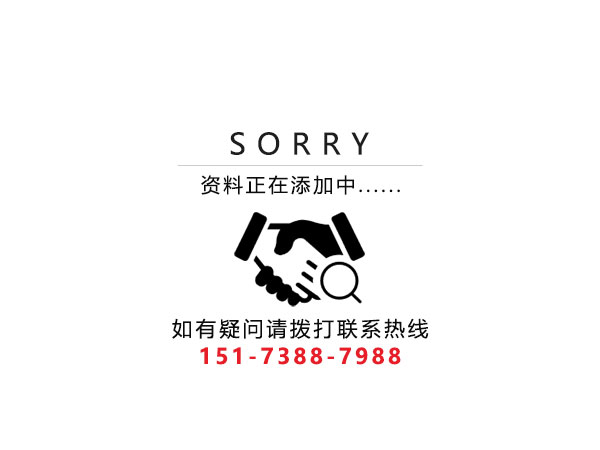 婁底市浩天環(huán)?？萍加邢薰?婁底危險廢物經(jīng)營,環(huán)保技術(shù)開發(fā)及咨詢推廣,環(huán)境設(shè)施建設(shè),危險廢物運營管理