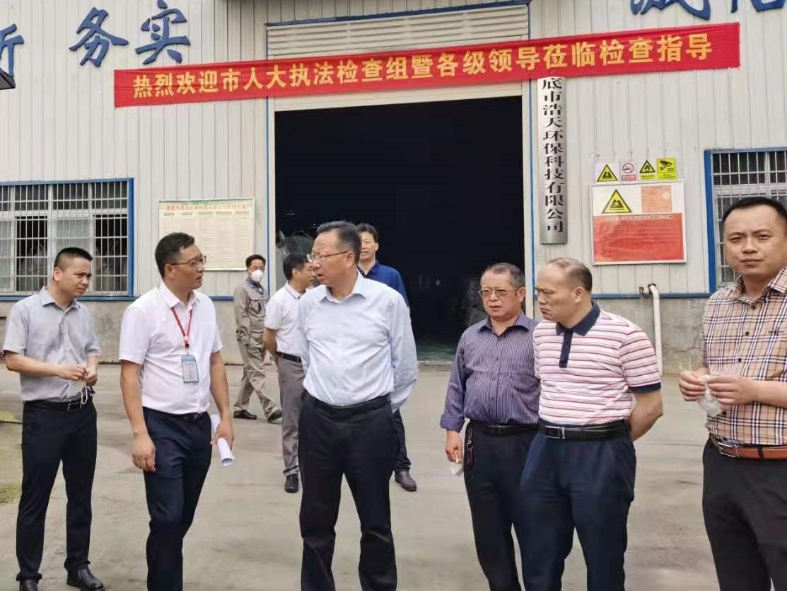 婁底市浩天環(huán)?？萍加邢薰?婁底危險(xiǎn)廢物經(jīng)營(yíng),環(huán)保技術(shù)開(kāi)發(fā)及咨詢推廣,環(huán)境設(shè)施建設(shè),危險(xiǎn)廢物運(yùn)營(yíng)管理